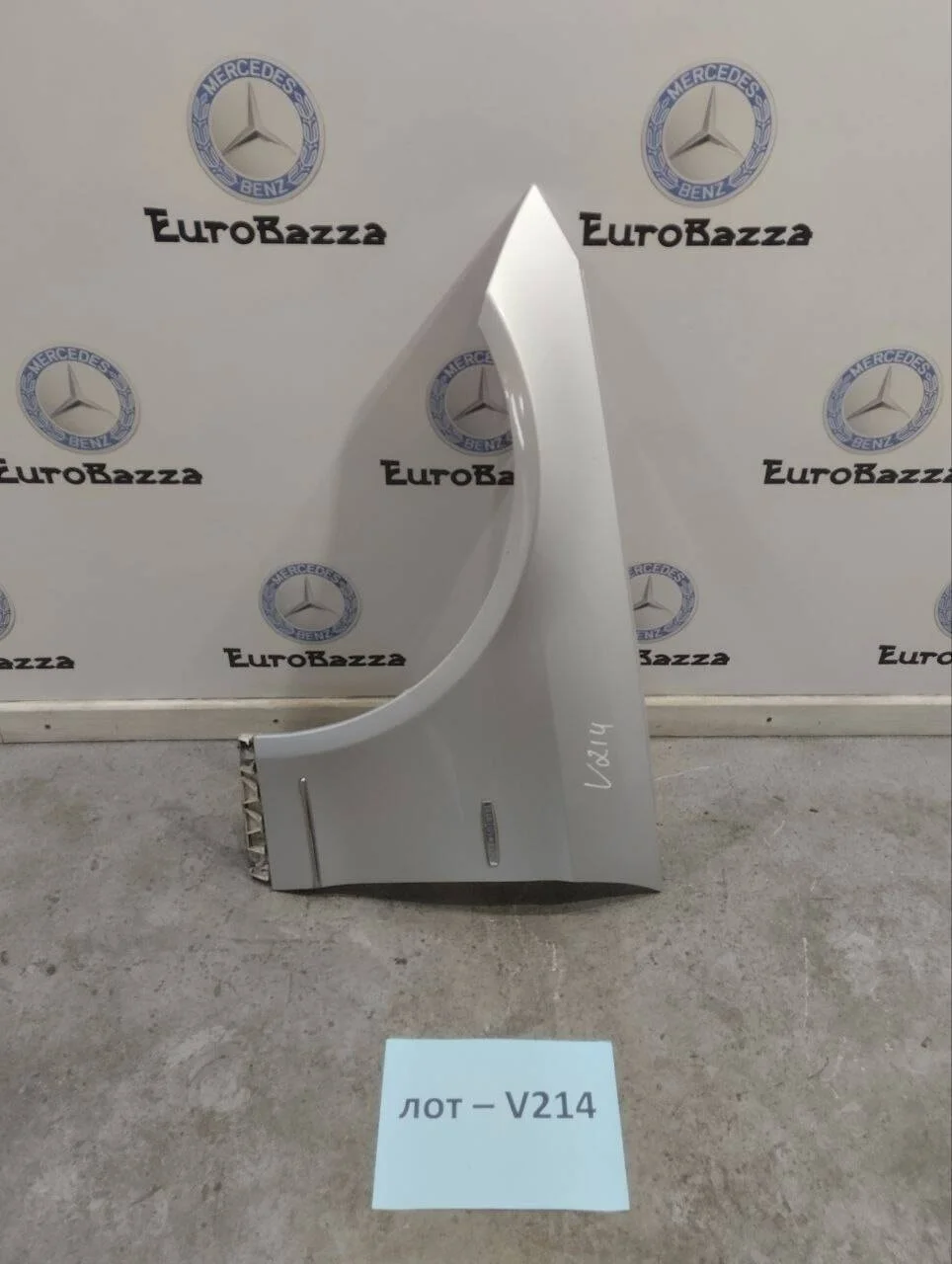 Крыло переднее левое Mercedes W207