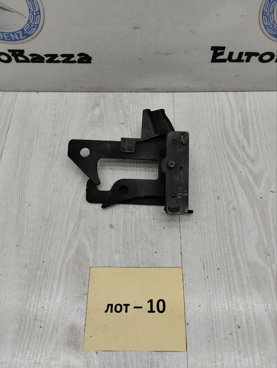 Замок капота Mercedes W212