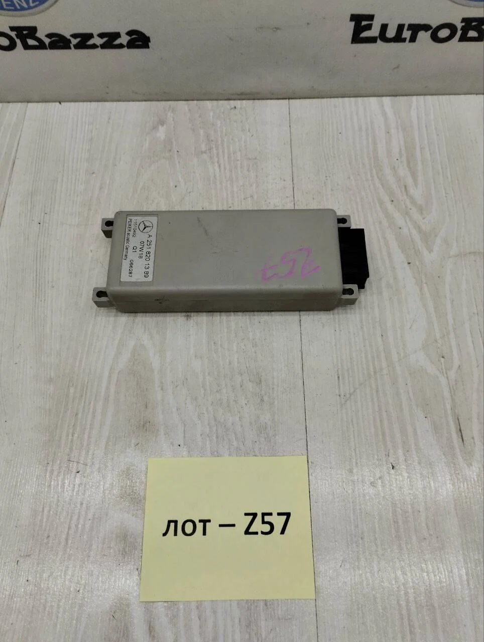 Усилитель антенны Mercedes X164