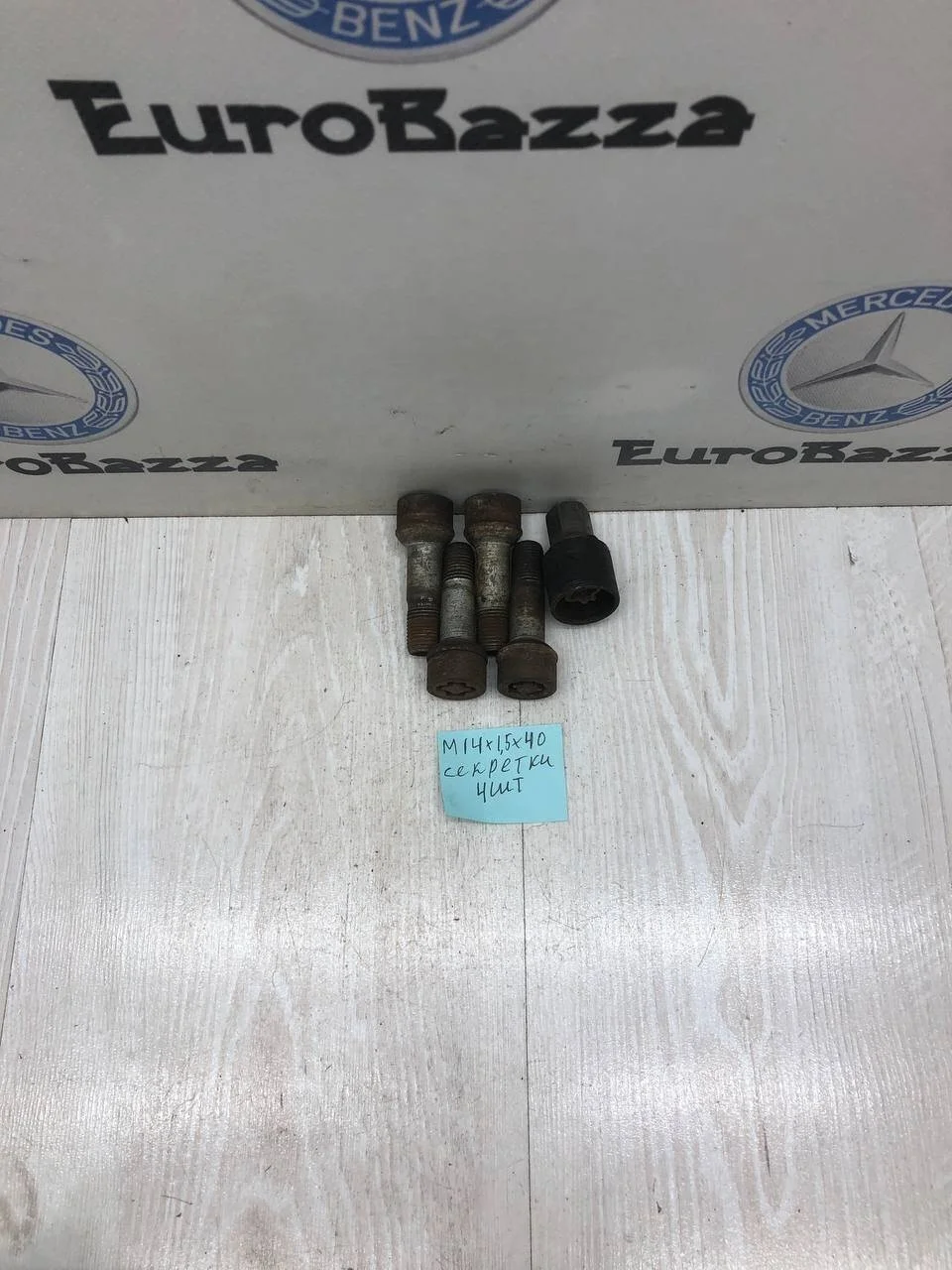 Болт секретный Mercedes X164
