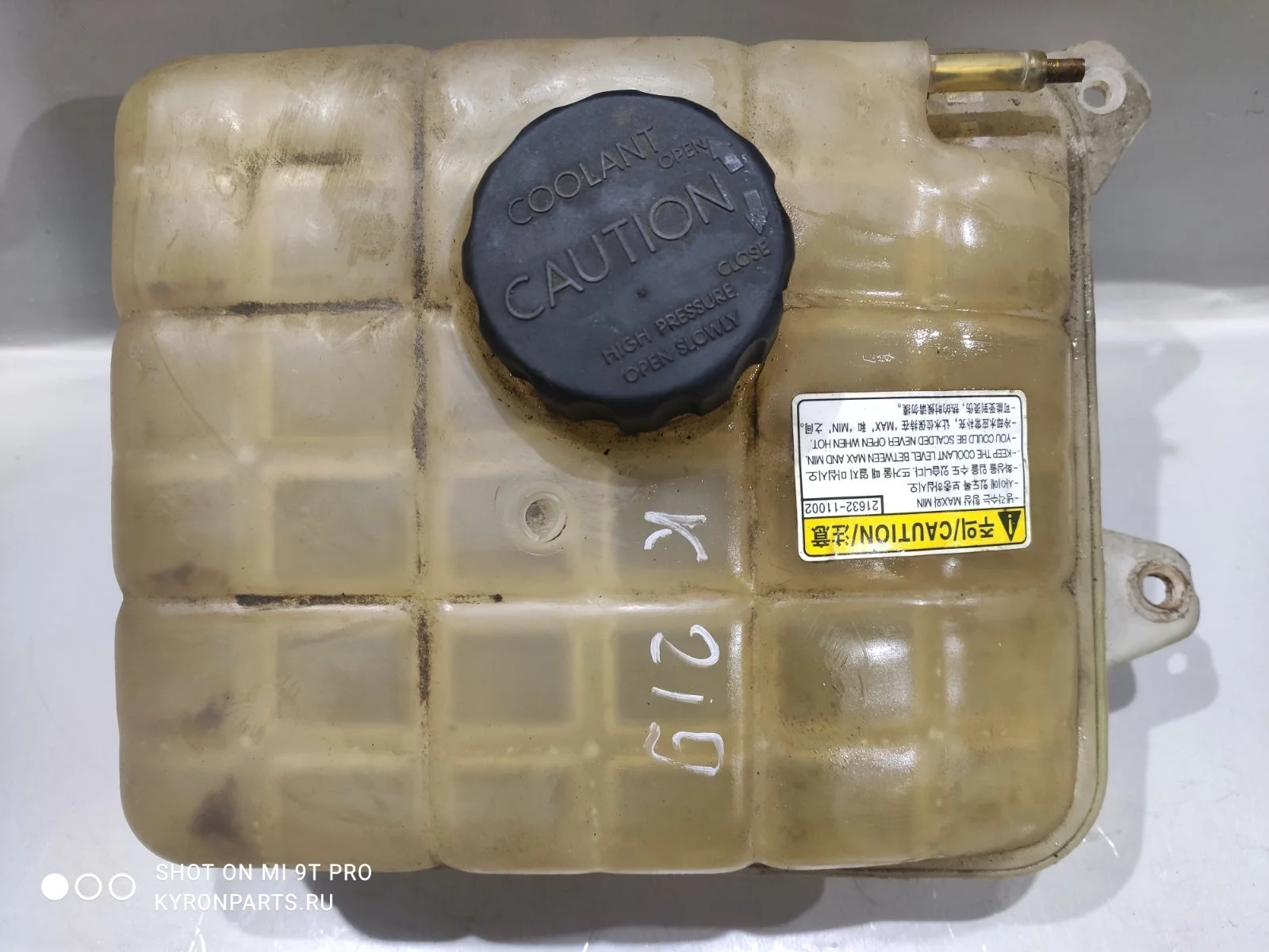 Бачок расширительный SsangYong Kyron 2009 D130