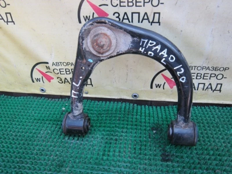 Рычаг Toyota Land Cruiser Prado 4863060020 GRJ120 1GR, передний левый