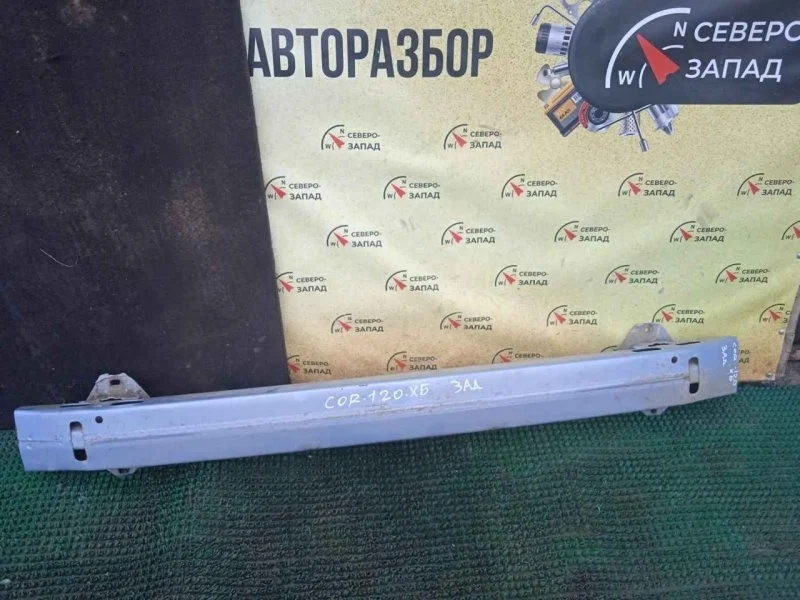 Усилитель бампера Toyota Corolla 5202312210 ZZE120 3ZZ, задний