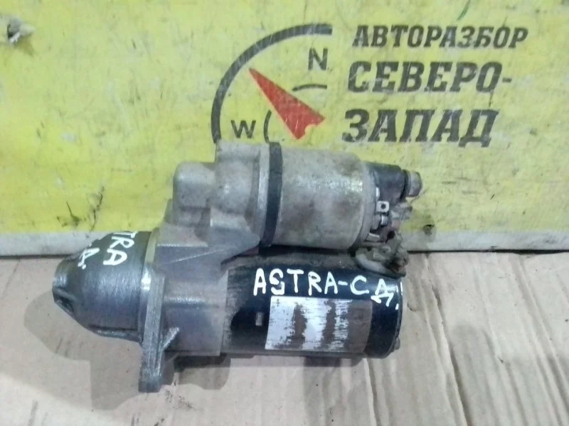 Стартер Opel Astra 55578921 J A14NET