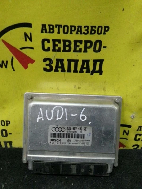 Блок управления двс Audi A6 4B0907401 C5