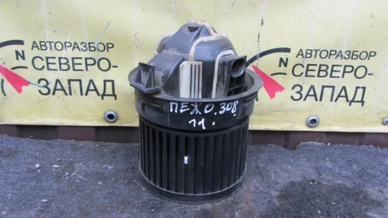 Моторчик печки Peugeot 308 6441Z7 4A/C EP6