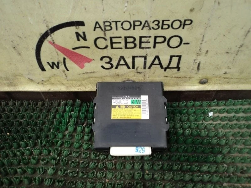 Блок управления 4wd Toyota Rav4 8963042020 ACA31 2AZ