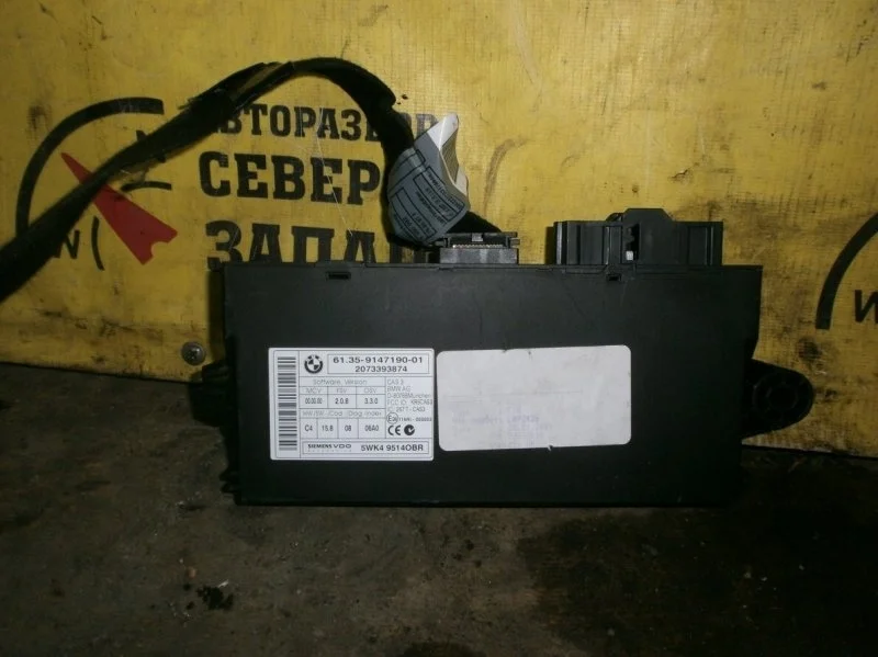 Блок управления BMW X5 61359395656 E70 N62B48