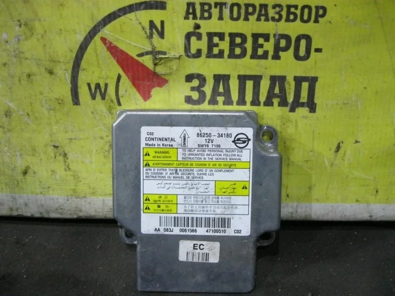 Блок управления airbag SsangYong Actyon 2013 8625034180 CK D20DT