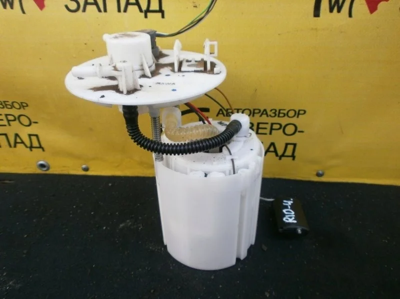Бензонасос Kia Rio 311101R200 UB G4FC