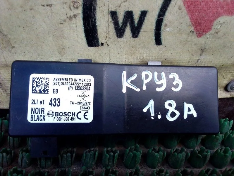 Блок управления дверьми Chevrolet Cruze 13503204 J300 F16D3