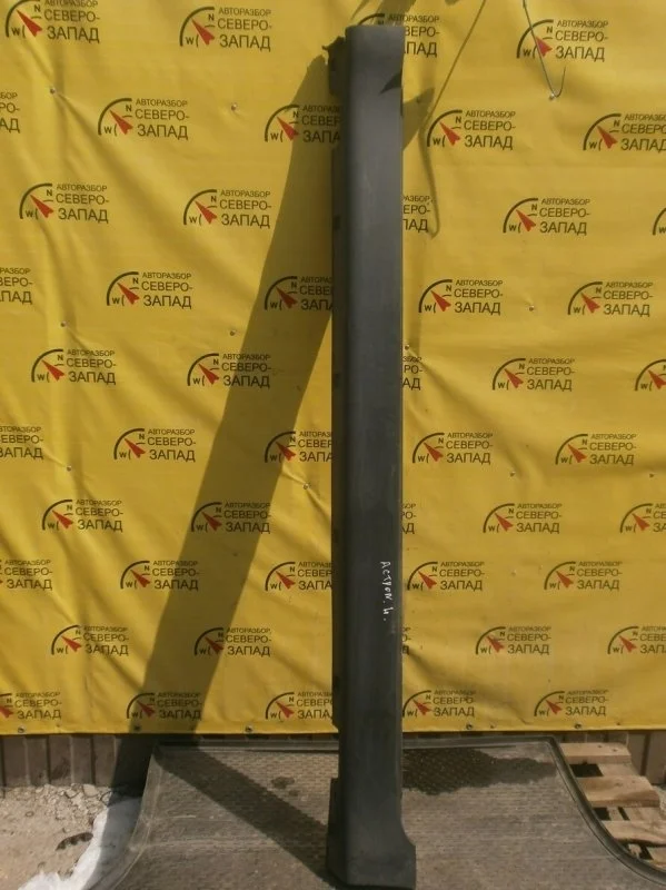 Порог Ssangyong Actyon 2013 7955034001 CK D20DT, левый