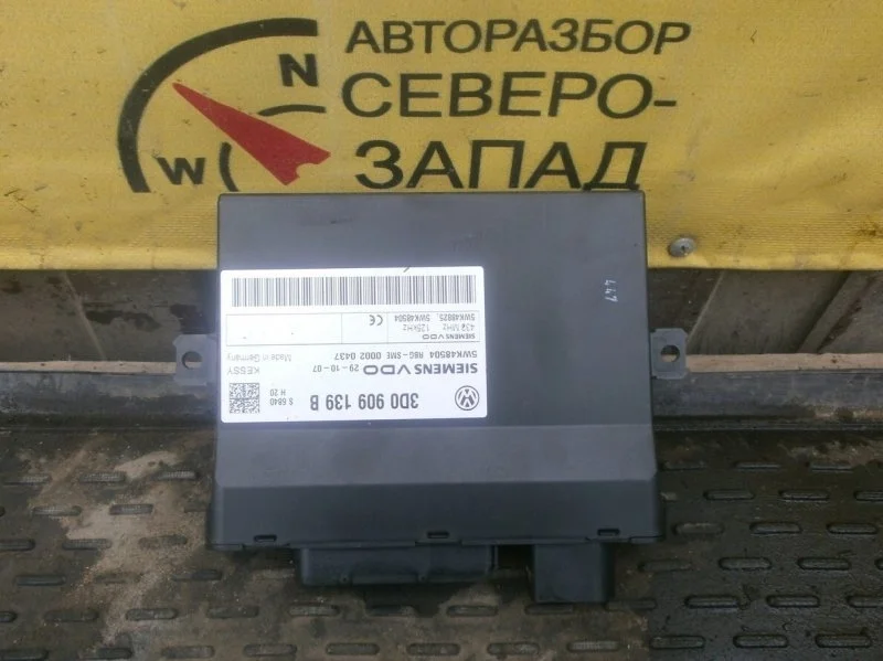 Блок управления Volkswagen Touareg 3D0909139B 7LA BKS