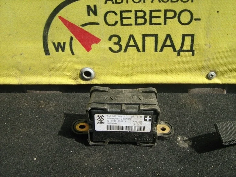 Датчик ускорения Volkswagen Touareg 7H0907652A 7LA BKS