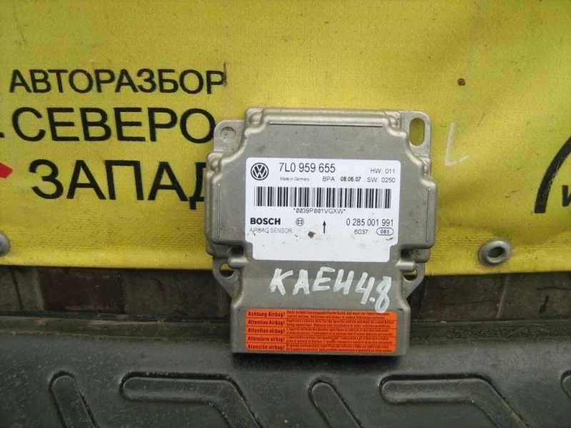 Блок управления airbag Porsche Cayenne 7L0959655 9PA M48.51