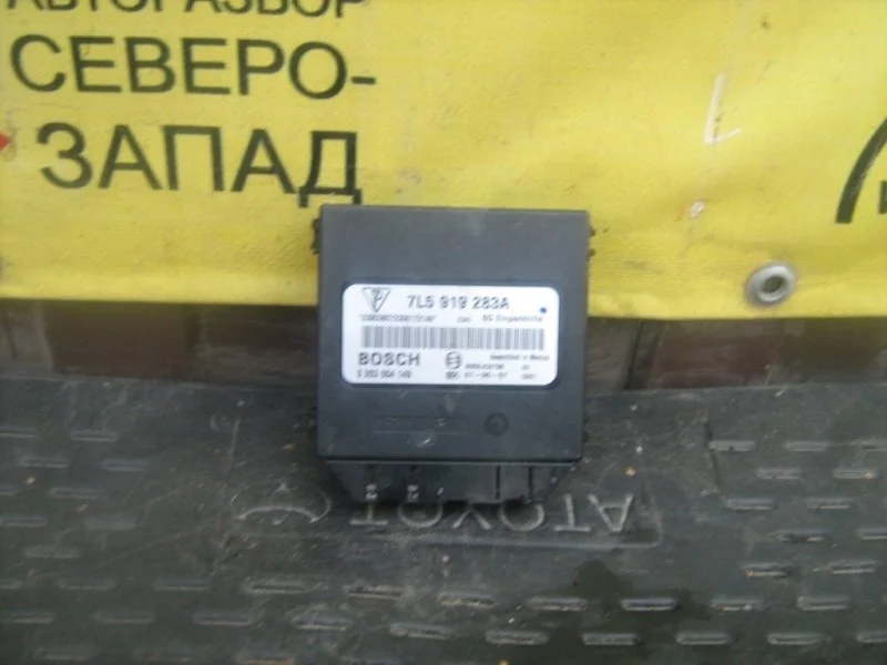 Блок управления парковкой Porsche Cayenne 7L5919283A 9PA M48.51
