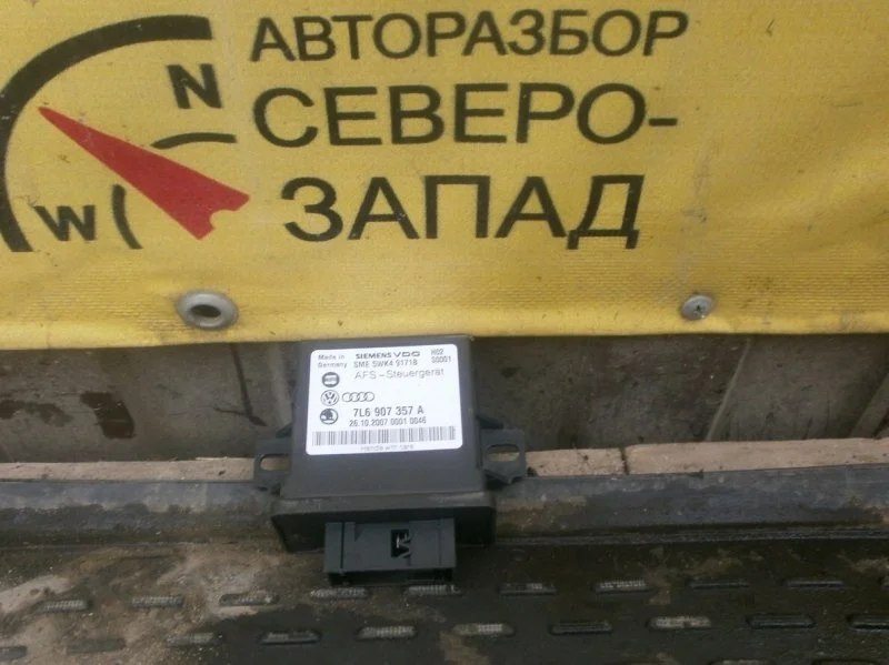 Блок управления Volkswagen Touareg 7L6907357A 7LA BKS