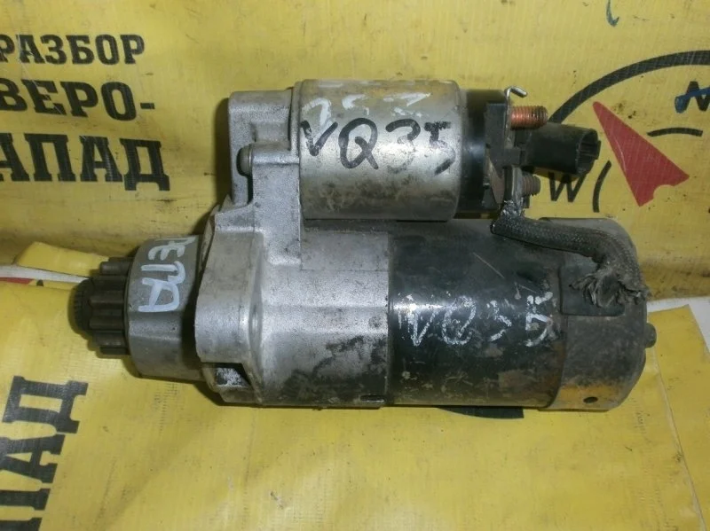 Стартер Nissan Murano 23300CA000 Z50 VQ35