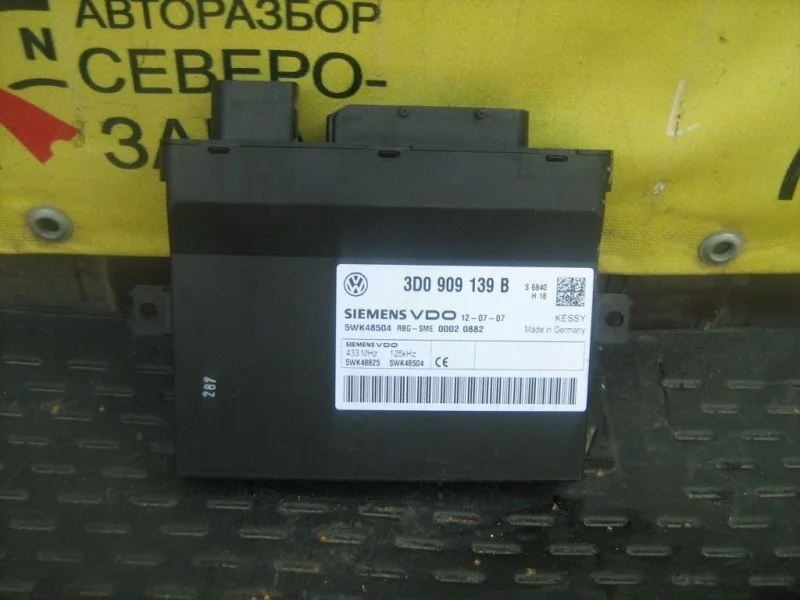 Блок центрального замка Porsche Cayenne 3D0909139B 9PA M48.51