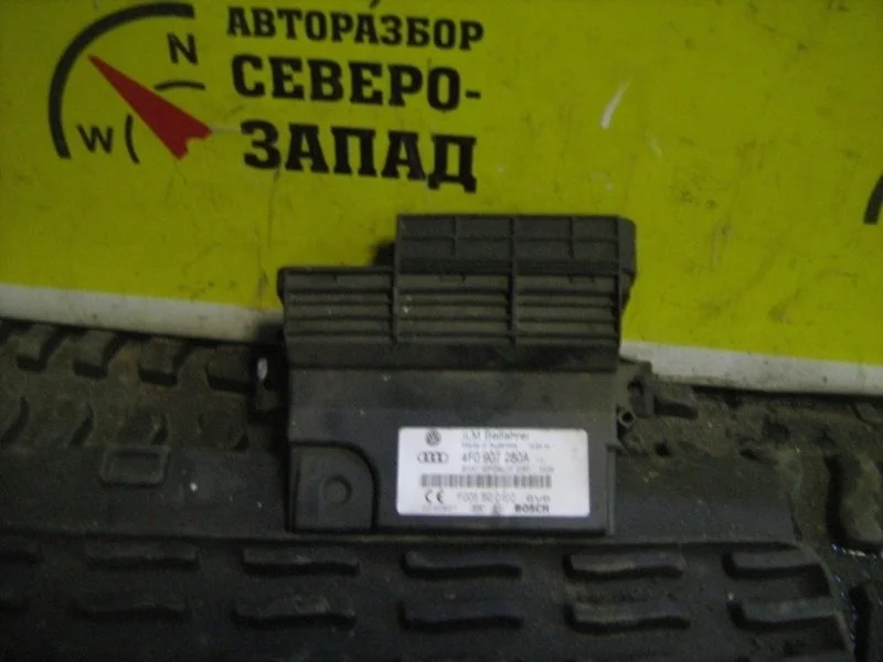 Блок управления бортовой сети Audi Q7 4F0907280A 4LB BUG