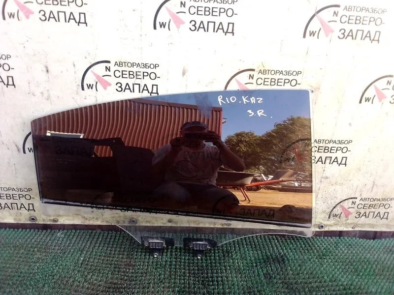 Стекло Kia Rio 83420H0000 FB G4FG, заднее правое