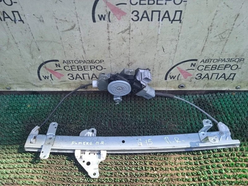 Стеклоподъемник Nissan Almera 80730JX30C G15 K4MC697, передний правый