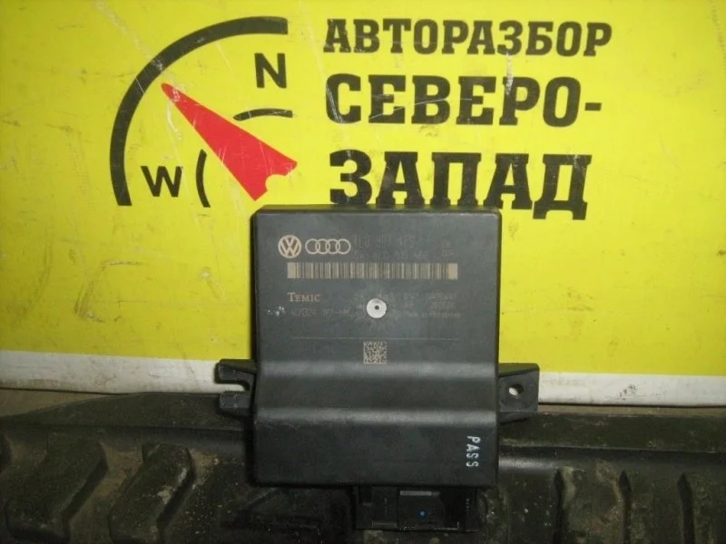 Блок диагностический шин данных Audi Q7 4L0907468 4LB BUG