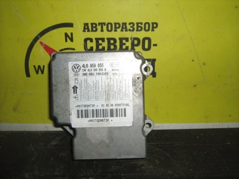 Блок управления airbag Audi Q7 4L0959655 4LB BUG