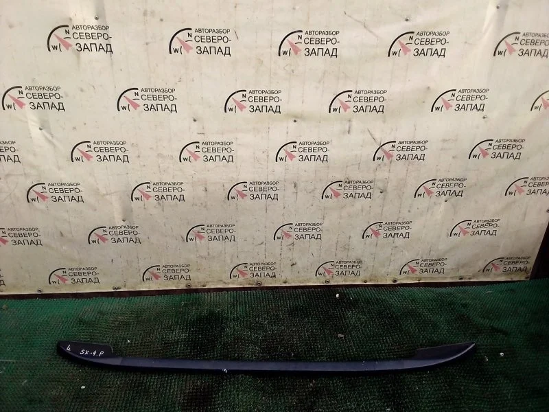 Рейлинги Suzuki SX4 7822080J00N1V YA21S M16A, левые