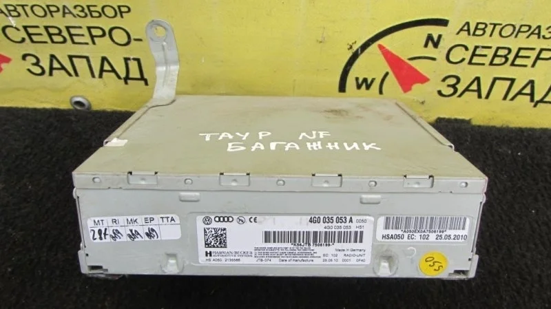 Tv tuner Volkswagen Touareg 4G0035053A 7P5 CASA