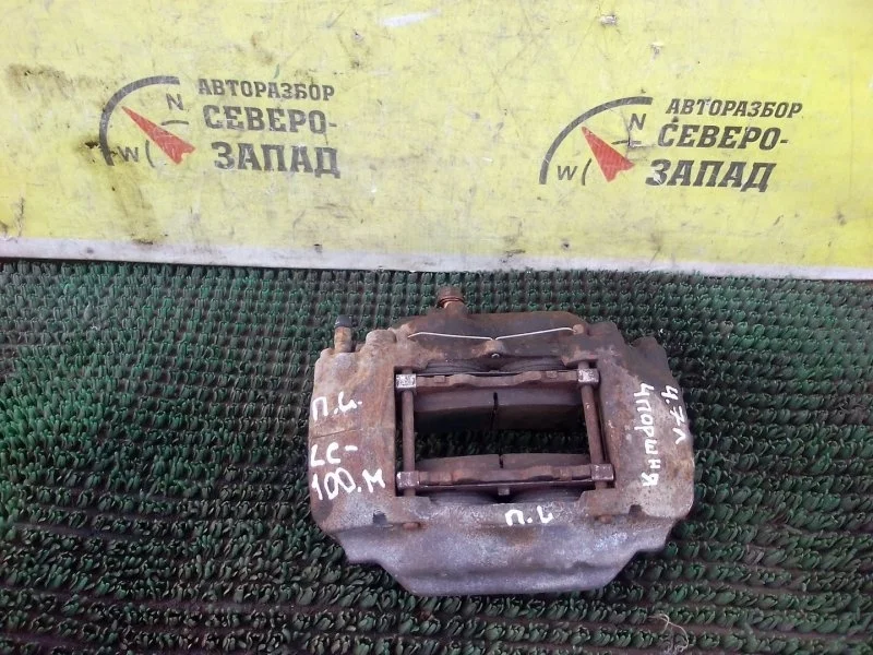 Суппорт тормозной Toyota Land Cruiser 100 4775060090 HDJ100, передний левый