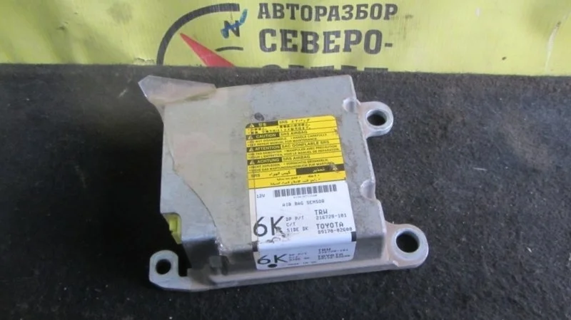 Блок управления airbag Toyota Corolla 8917002600 ZRE150