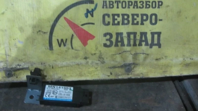 Блок иммобилайзера Mitsubishi Pajero Sport MN141557 KH 4D56