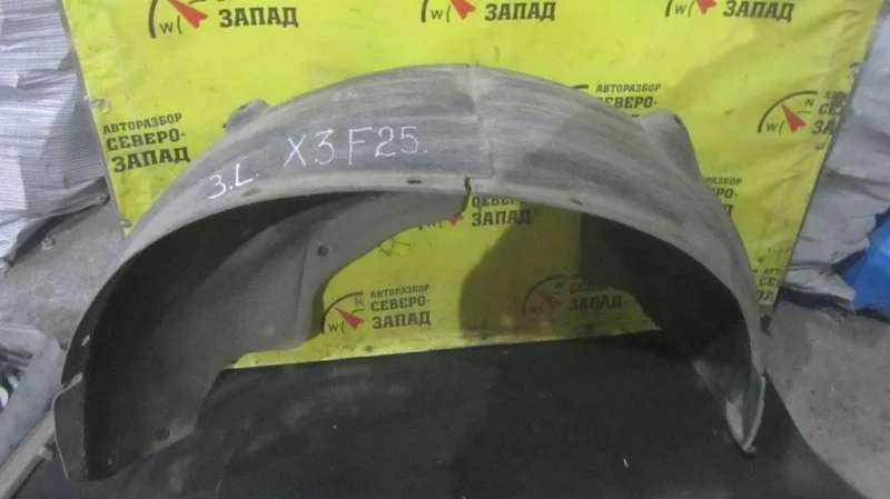 Подкрылок BMW X3 51717213649 F25 N47D20C, задний левый