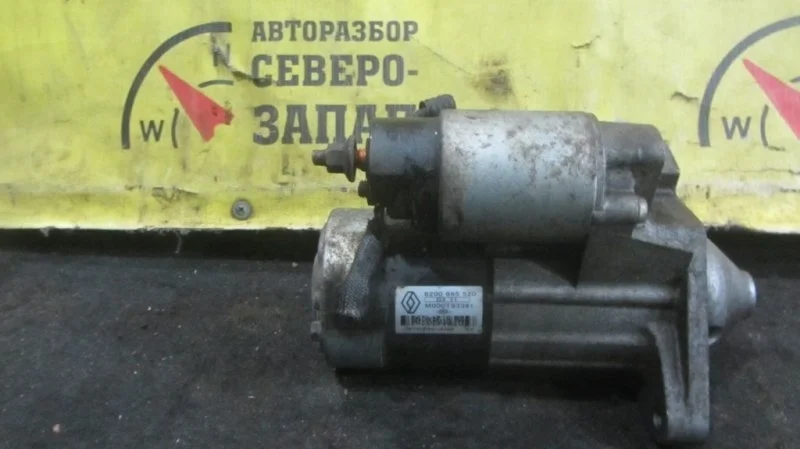 Стартер Renault Duster 8200665520 HSA K4M