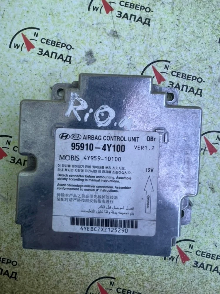 Блок управления airbag Kia Rio 959104Y100 QB G4FA