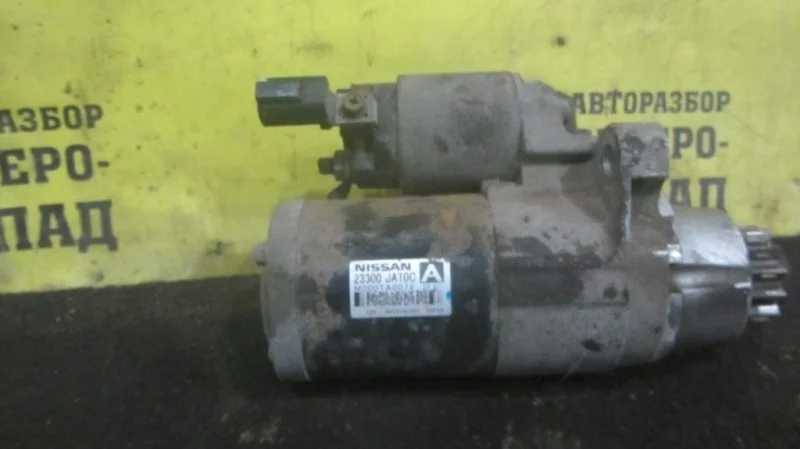 Стартер Nissan Murano 23300JA10C Z51 VQ35