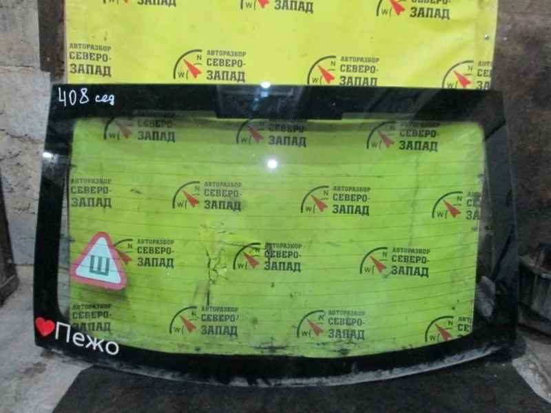 Стекло заднее Peugeot 408 9676485680 EC5