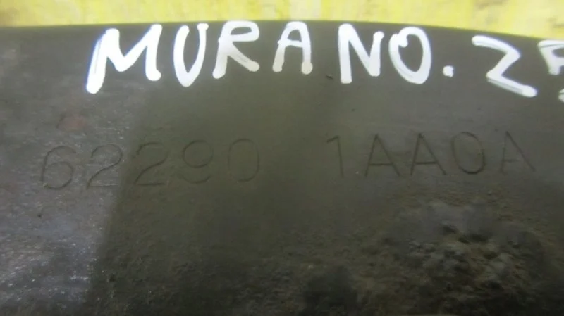 Усилитель бампера Nissan Murano 622901AA0A Z51 VQ35, передний