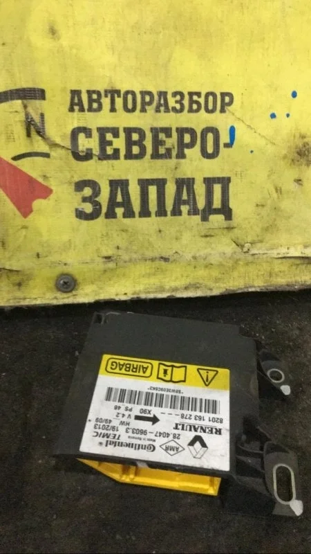 Блок управления airbag Lada Largus 8201163278 R90 K7M