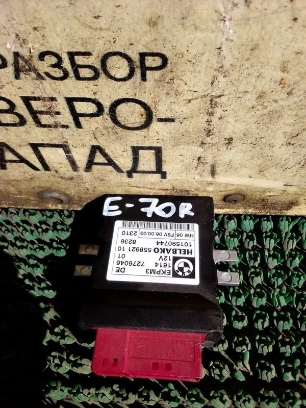 Блок управления топливным насосом Bmw X5 16147229174 E70 N55B30