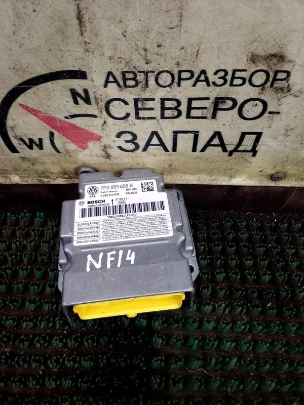 Блок управления airbag Volkswagen Touareg 7P0959655B 7P5 CJMA