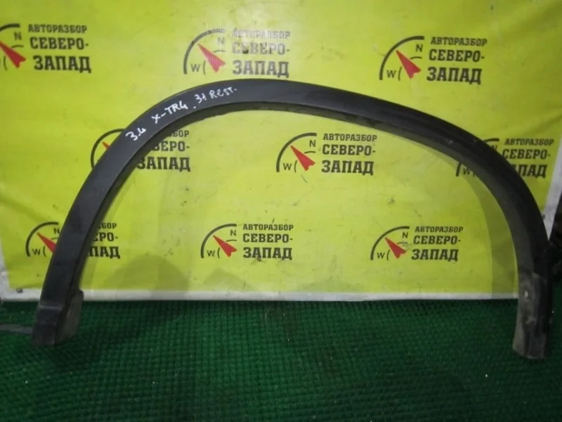 Накладка на крыло Nissan X-Trail 76857JG20A T31, задняя левая