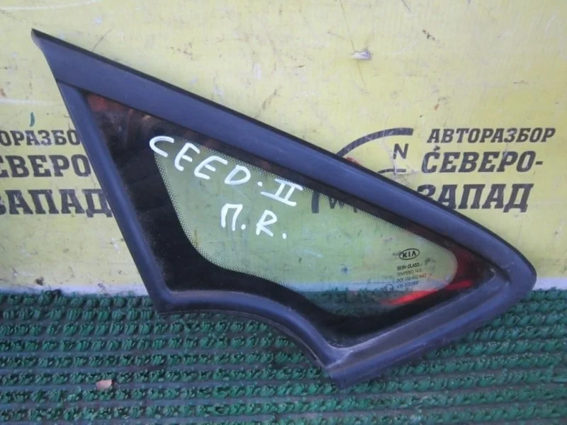 Форточка кузова Kia Ceed 86190A2000 JD G4FG, передняя правая