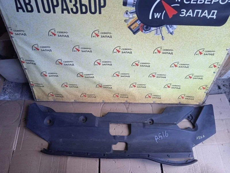 Накладка замка капота Mitsubishi ASX 6400C948 GA3W 4A92