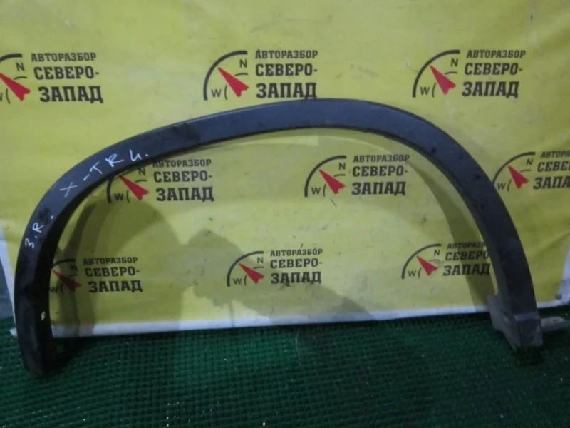 Накладка на крыло Nissan X-Trail 76856JG20A T31, задняя правая