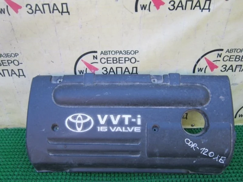 Крышка двс декоративная Toyota Corolla 1121222150 ZZE121 3ZZ