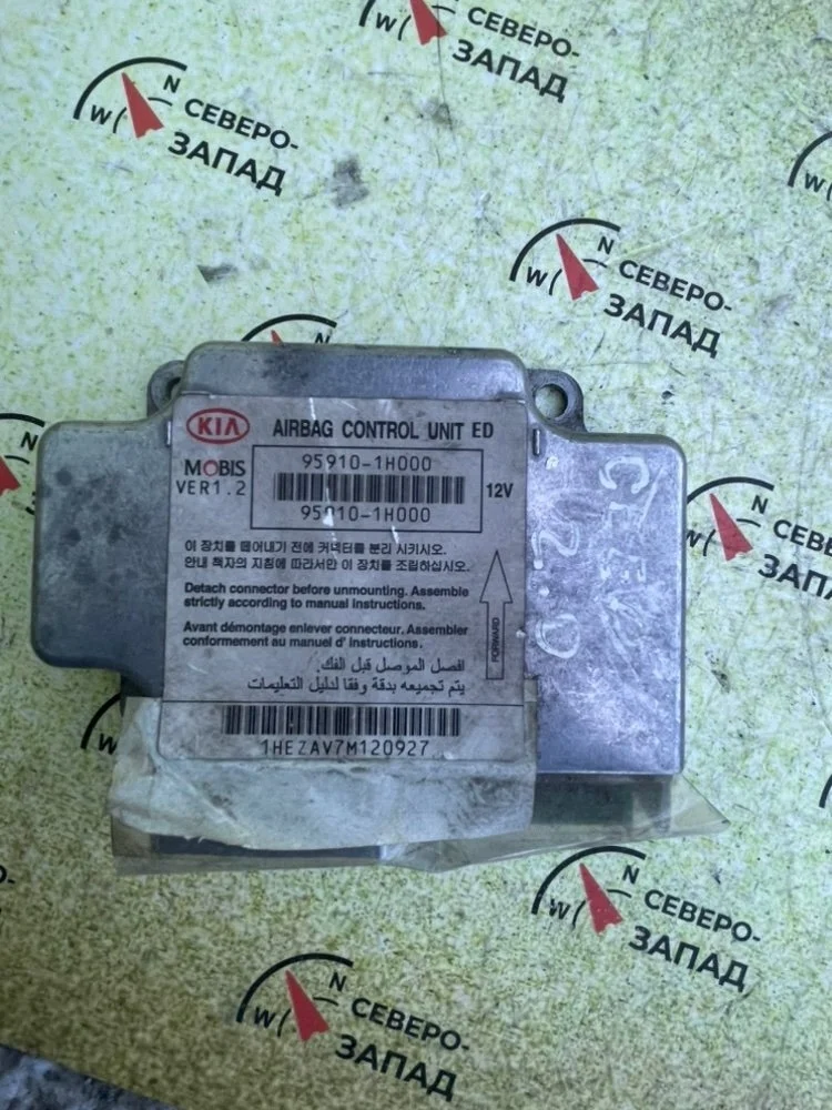 Блок управления airbag Kia Ceed 959101H000 ED D4FB