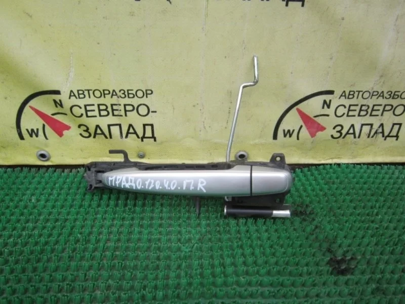 Ручка двери Toyota Land Cruiser Prado 6921128070B0 GRJ120 1GR, передняя правая