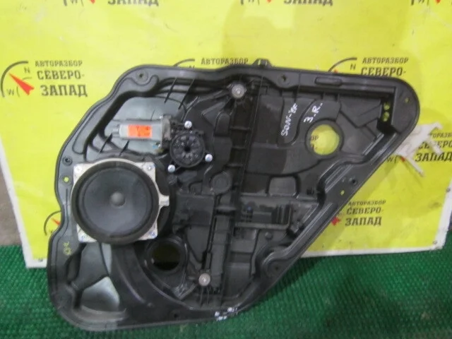 Стеклоподъемник Hyundai Sonata 834813S001 YF G4KD, задний правый